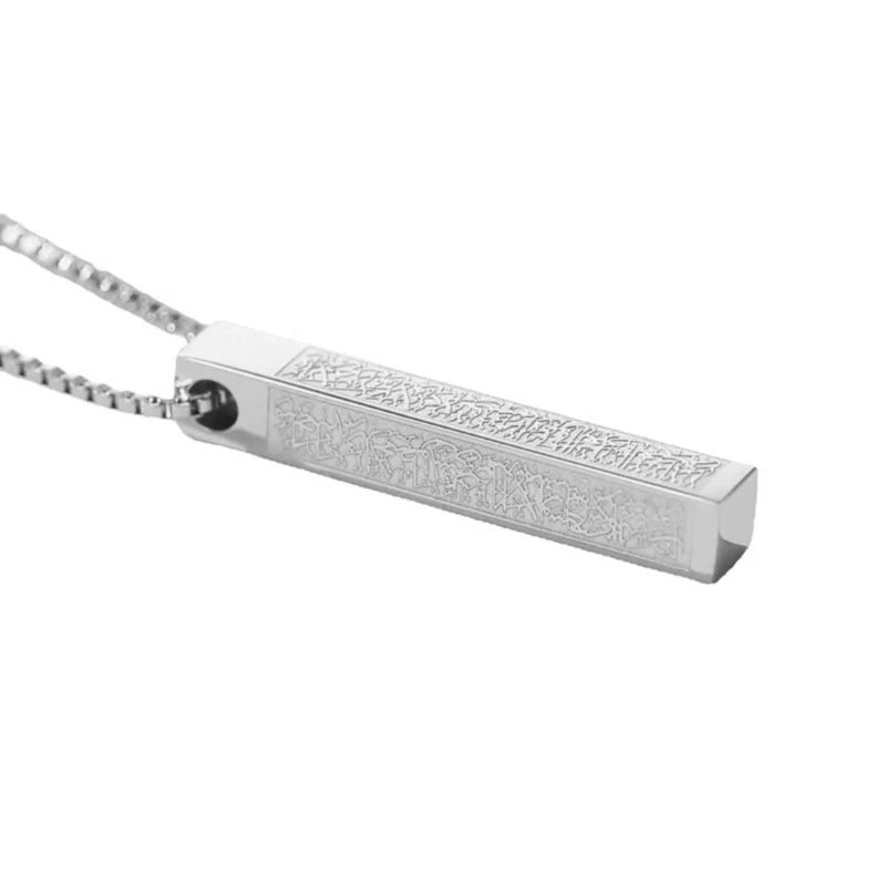 Ayatul Kursi Bar Necklace
