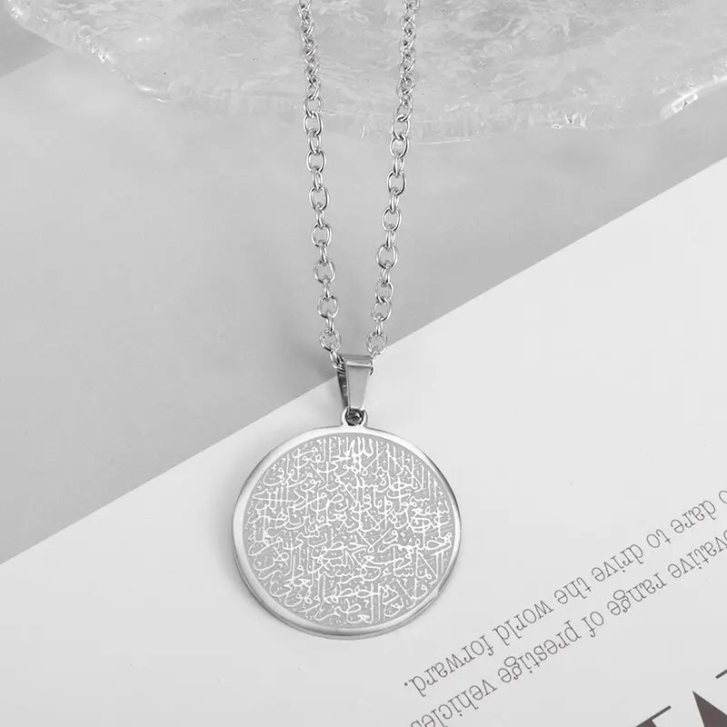 Ayatul Kursi Jewellery Range
