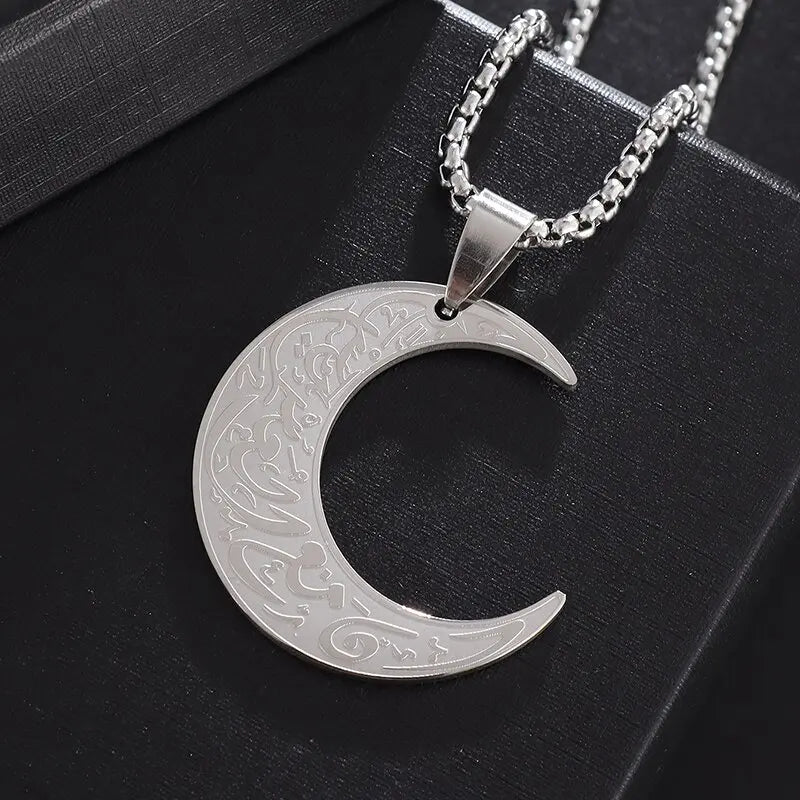 Ayatul Kursi Jewellery Range