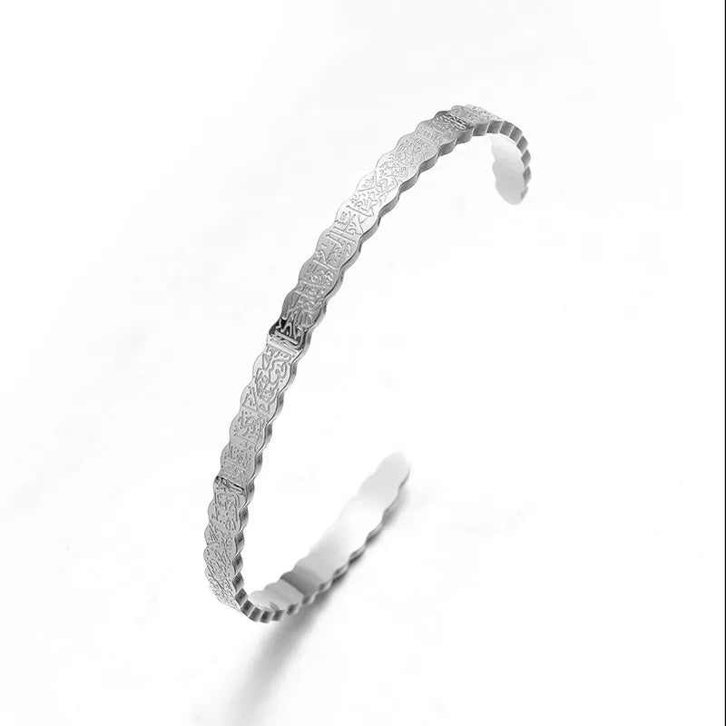 Ayatul Kursi Jewellery Range