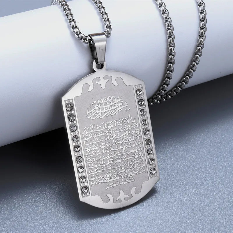 Ayatul Kursi Jewellery Range