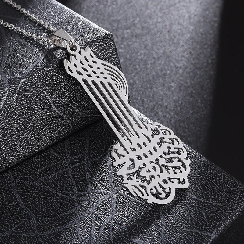 Ayatul Kursi Jewellery Range