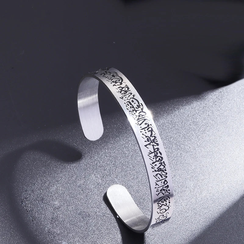 Ayatul Kursi Jewellery Range