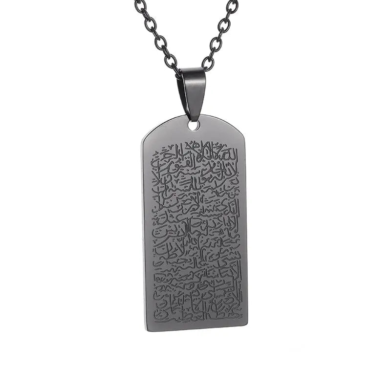 Ayatul Kursi Jewellery Range