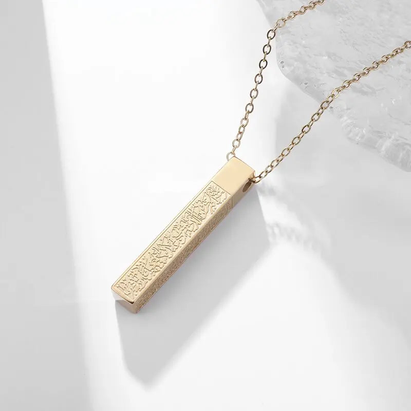 Ayatul Kursi Jewellery Range