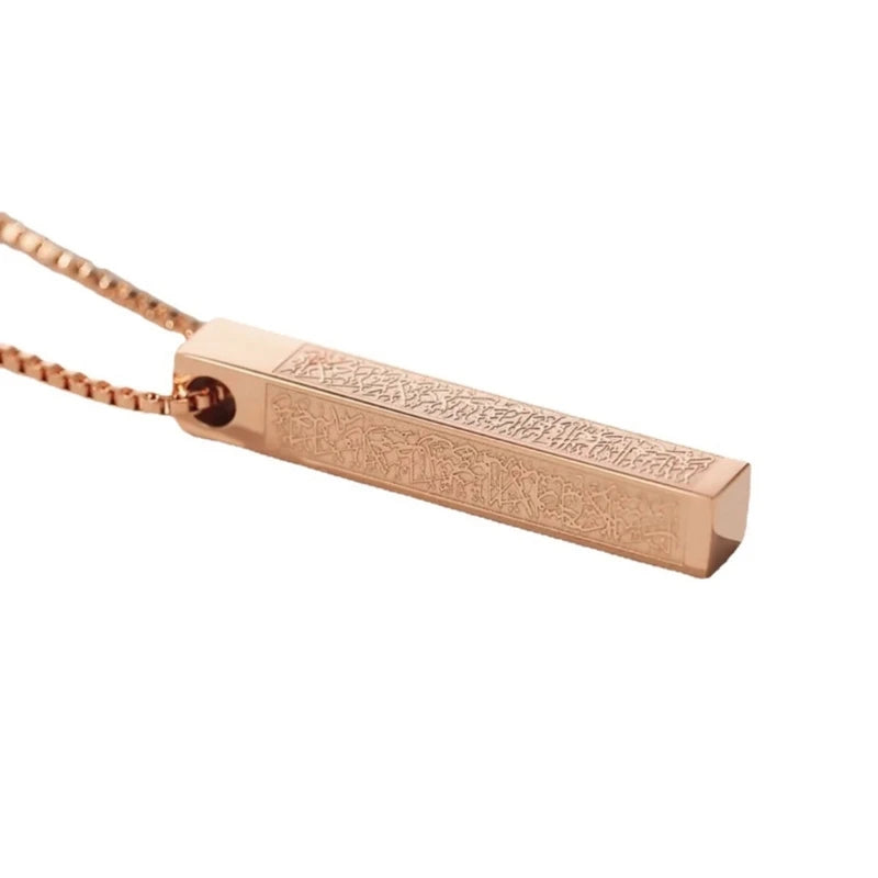 Ayatul Kursi Bar Necklace