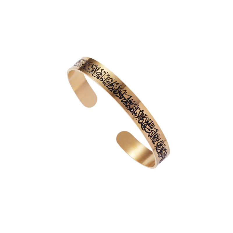 Ayatul Kursi Jewellery Range