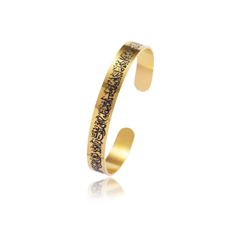 Ayatul Kursi Jewellery Range