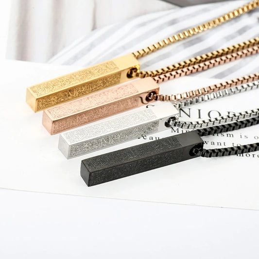 Ayatul Kursi Bar Necklace