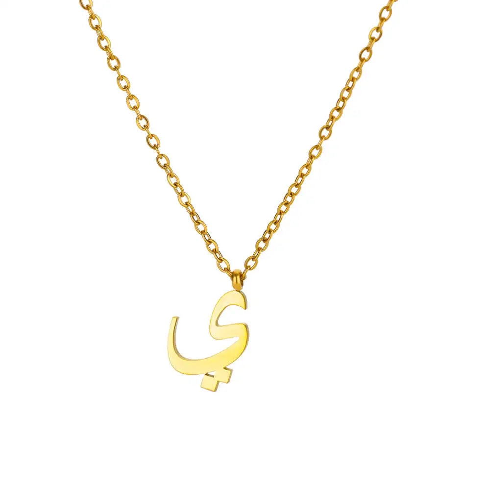 Arabic Letter Necklace