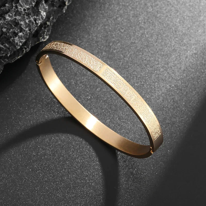 Ayatul Kursi Jewellery Range
