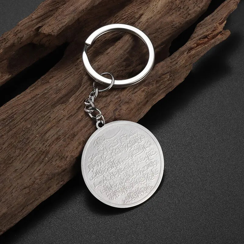 Ayatul Kursi Jewellery Range
