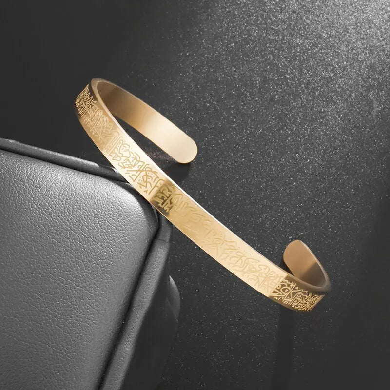 Ayatul Kursi Jewellery Range