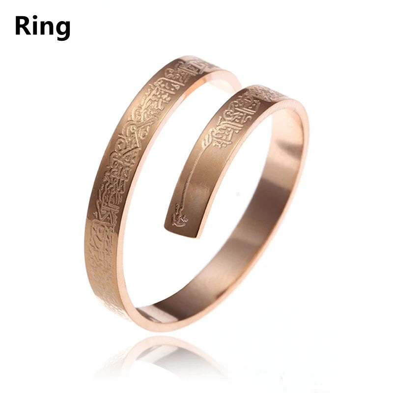 Ayatul Kursi Jewellery Range