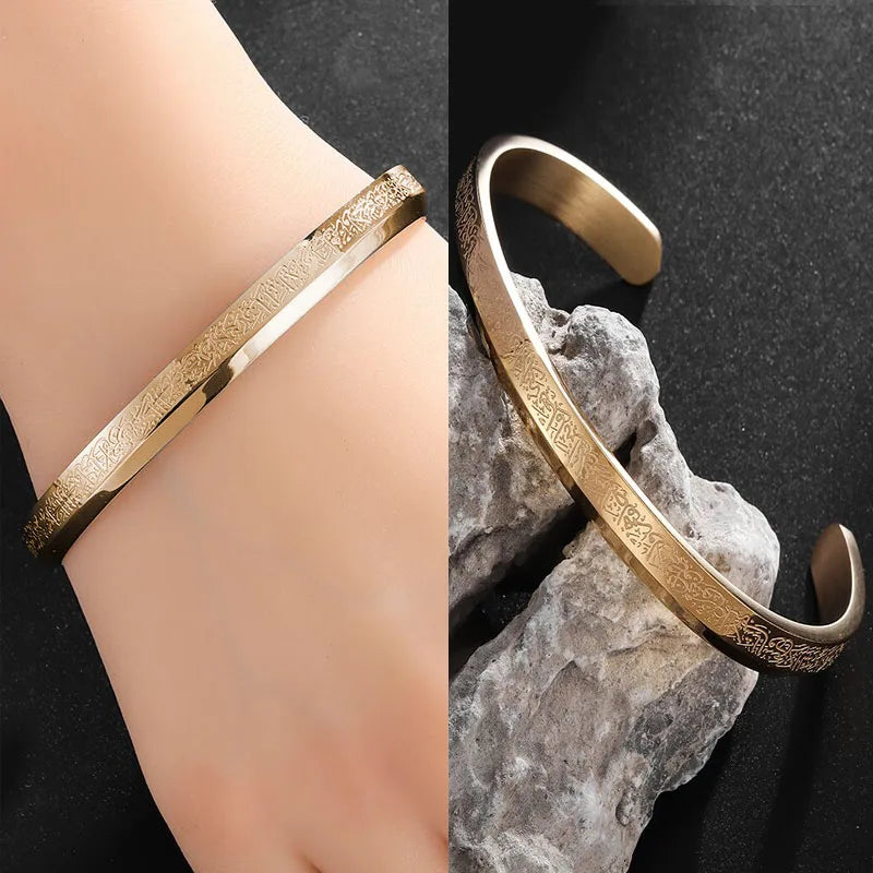 Ayatul Kursi Jewellery Range