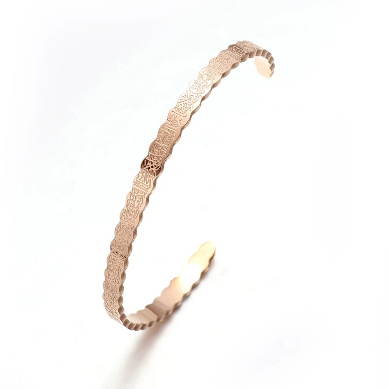 Ayatul Kursi Jewellery Range