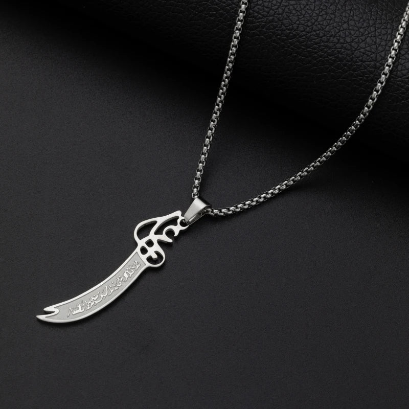 Ayatul Kursi Jewellery Range