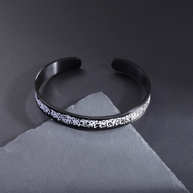 Ayatul Kursi Jewellery Range