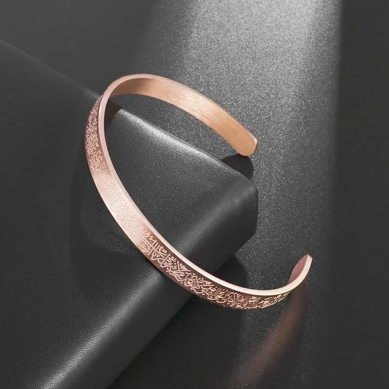 Ayatul Kursi Jewellery Range