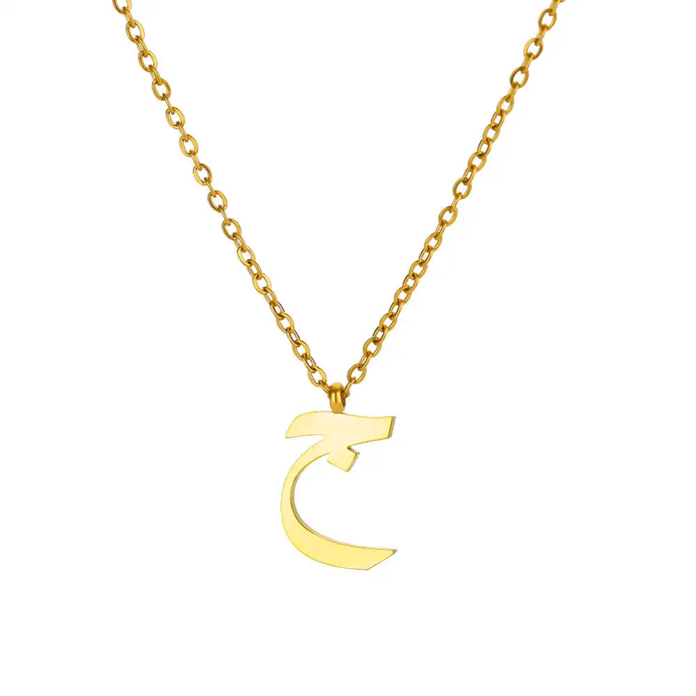 Arabic Letter Necklace