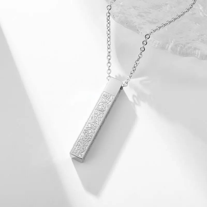 Ayatul Kursi Jewellery Range