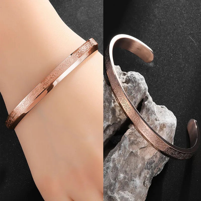 Ayatul Kursi Jewellery Range