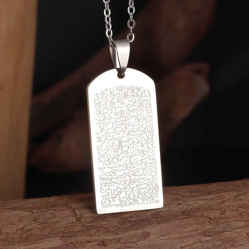 Ayatul Kursi Jewellery Range