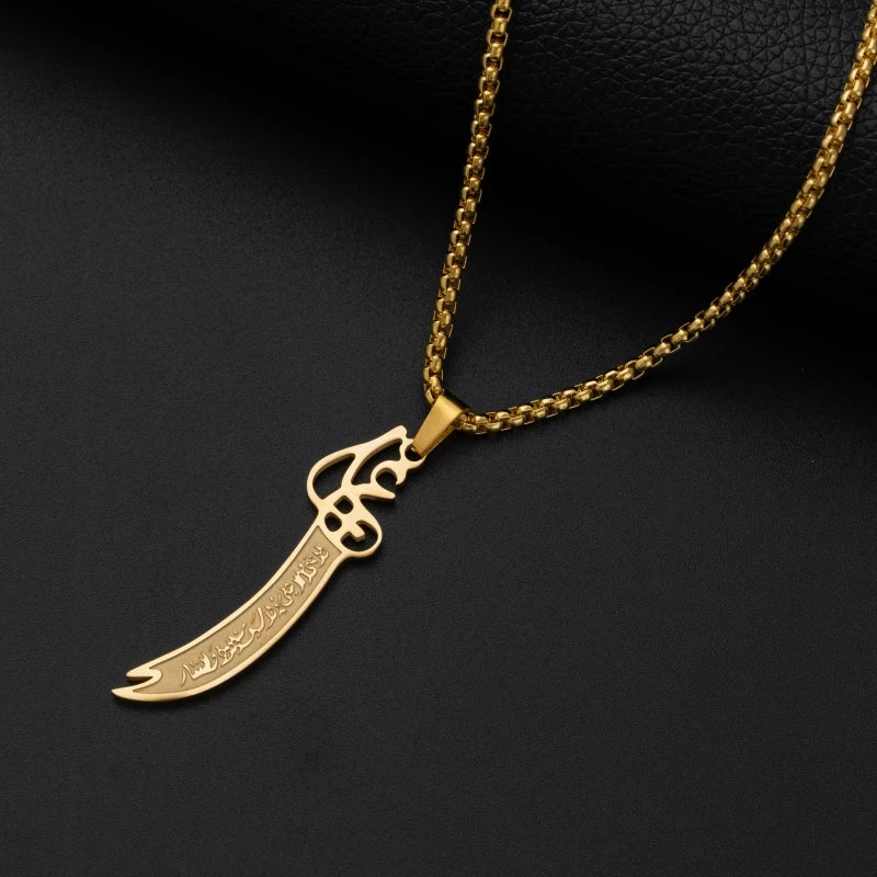 Ayatul Kursi Jewellery Range