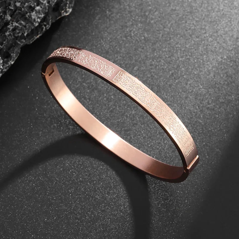 Ayatul Kursi Jewellery Range