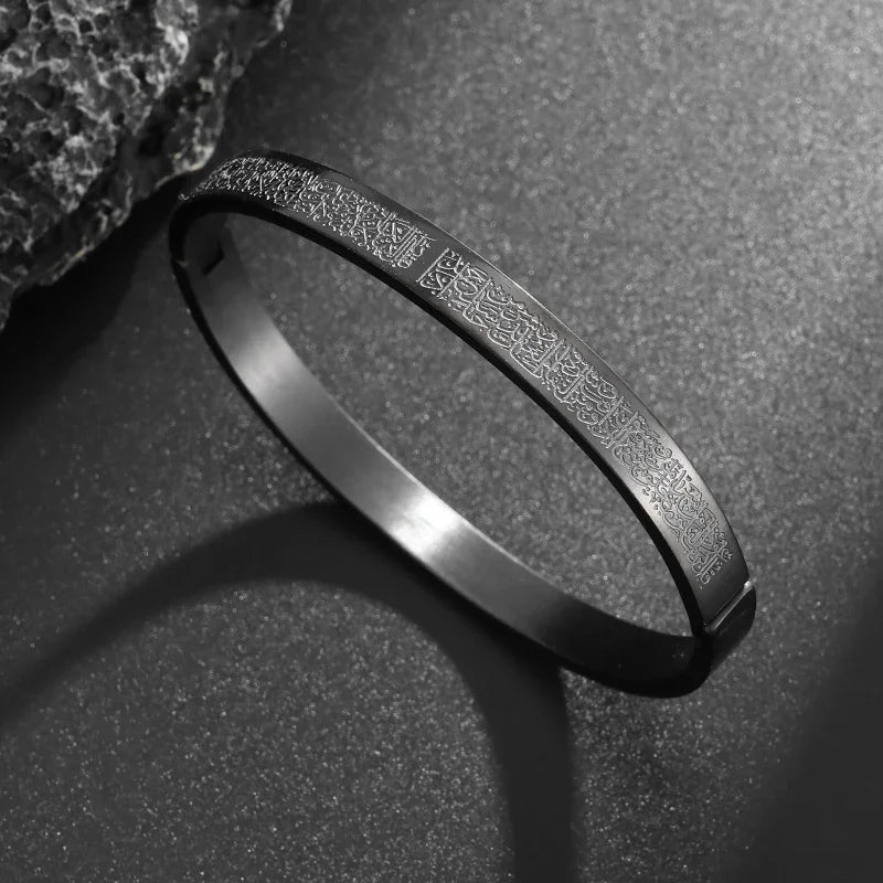 Ayatul Kursi Jewellery Range