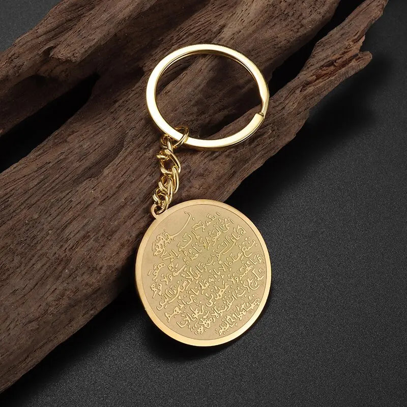 Ayatul Kursi Jewellery Range