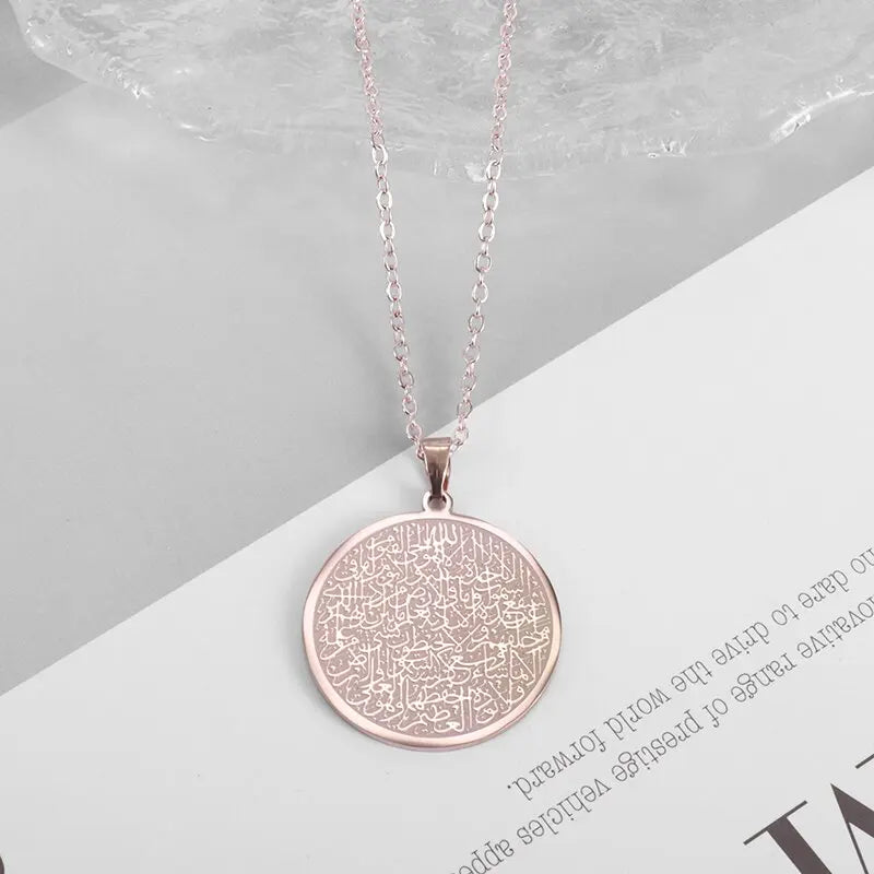 Ayatul Kursi Jewellery Range