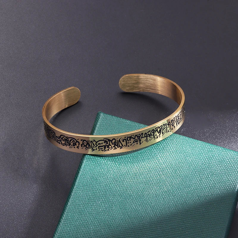 Ayatul Kursi Jewellery Range
