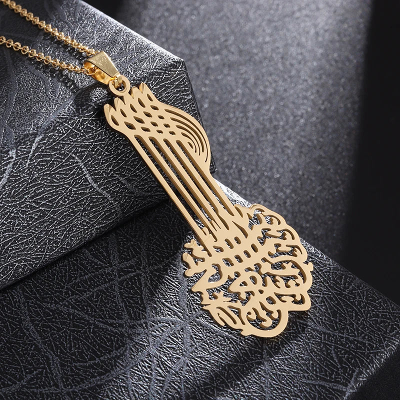 Ayatul Kursi Jewellery Range