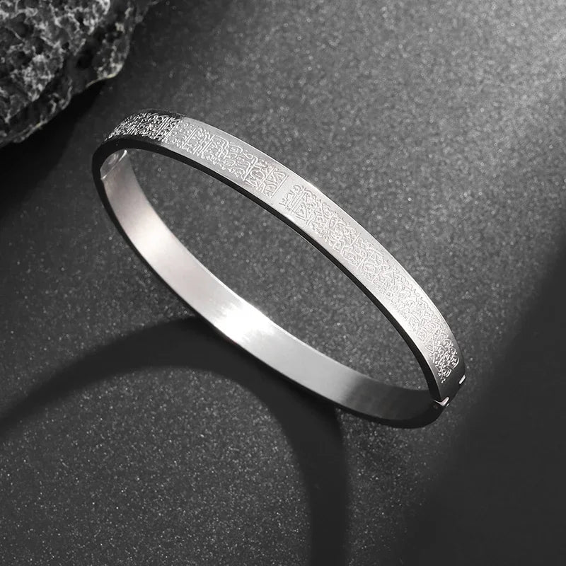 Ayatul Kursi Jewellery Range
