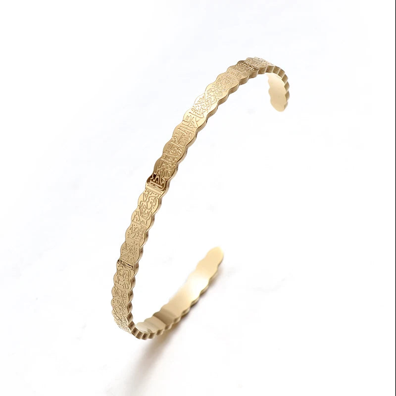 Ayatul Kursi Jewellery Range