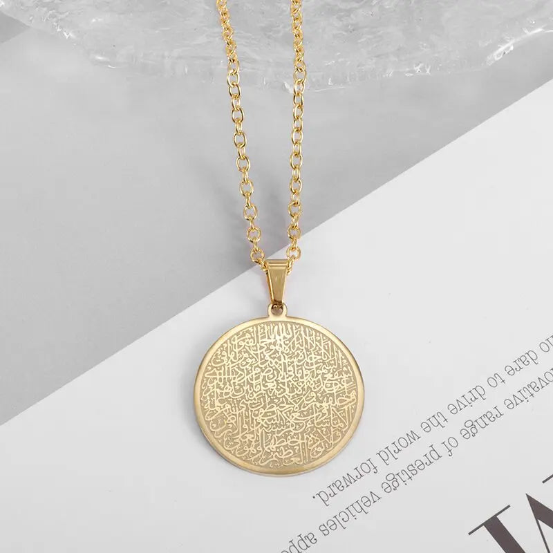 Ayatul Kursi Jewellery Range
