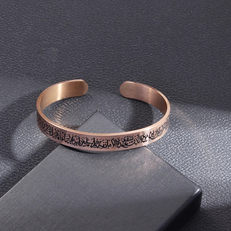 Ayatul Kursi Jewellery Range