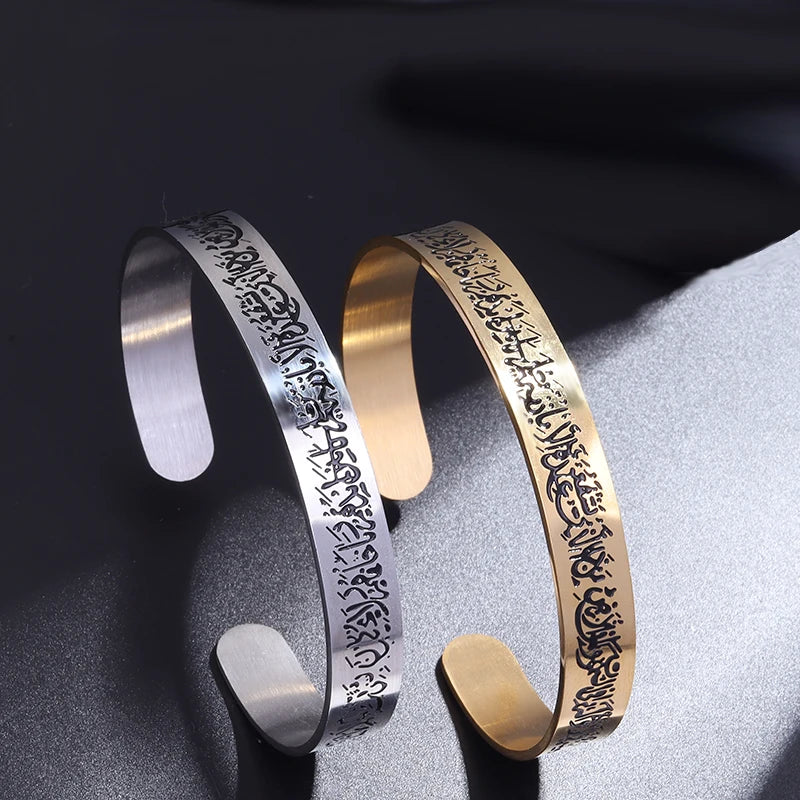 Ayatul Kursi Jewellery Range