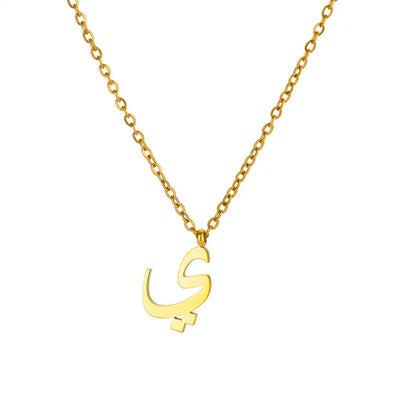 Arabic Letter Necklace