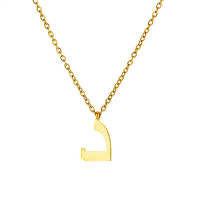 Arabic Letter Necklace