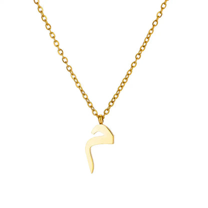Arabic Letter Necklace