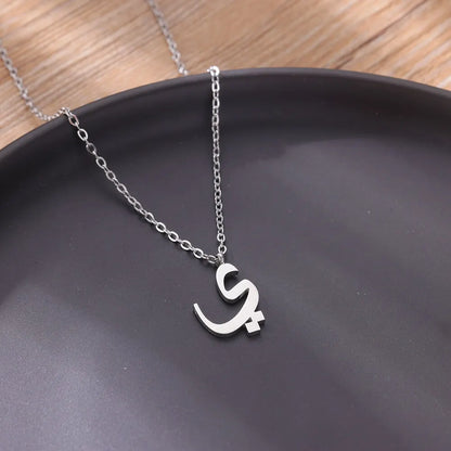 Arabic Letter Necklace