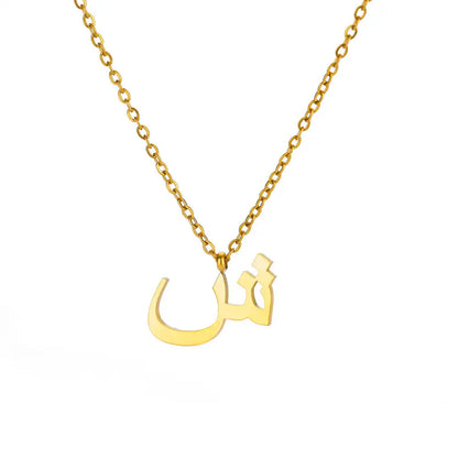 Arabic Letter Necklace